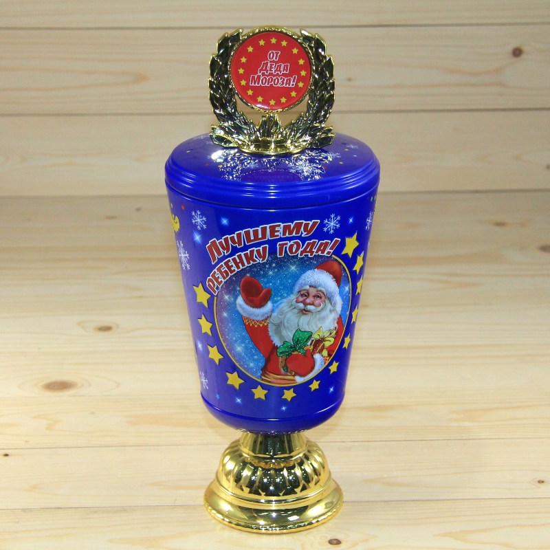 Подарок 1192